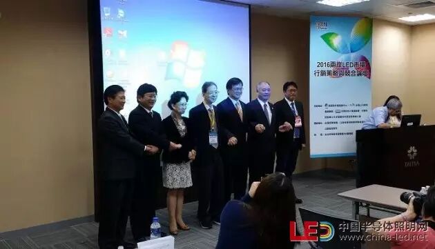 吴玲秘书长出席台北光电周并做特邀报告 呼吁两岸LED产业同仁增进合作，协同发展