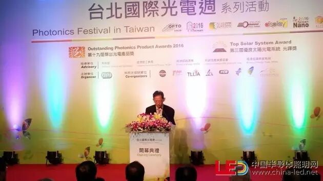 台北国际光电周今日开展 光电业齐心展现跨领域新气象