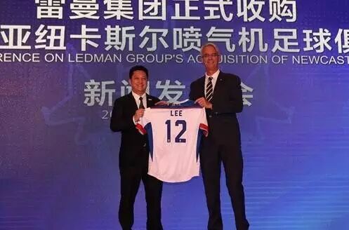 雷曼股份收购澳超足球队 开启品牌国际化之路