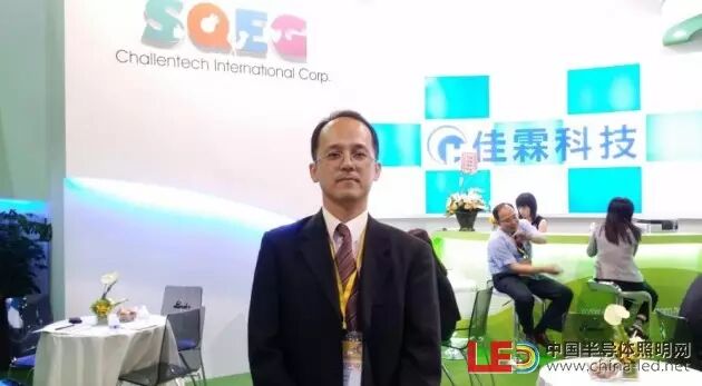 台北光电周丨佳霖科技:受大陆LED产业竞争波及 考验台企应变能力