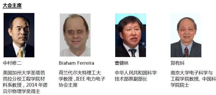 【重大消息】SSLCHINA2016&IFWS征文截止日期延期通知