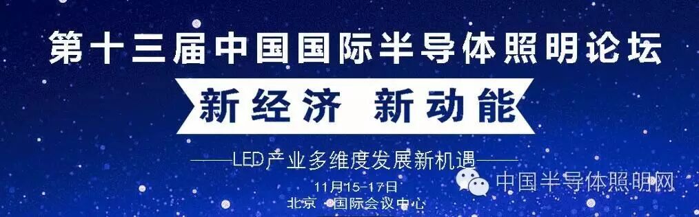 2016光亚展企业及展位号A区一层1.1、2.1、3.1、4.1展厅