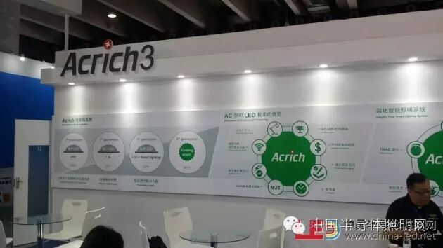 光亚展首日 看企业的“千人千面”