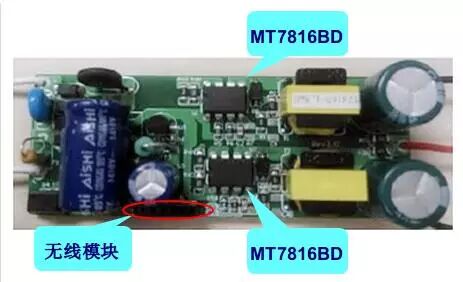 美芯晟全明星调光无频闪系列-MT7816B和频闪say goodbye！