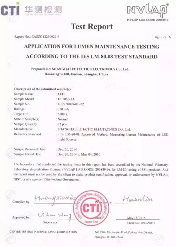共晶电子——大功率蓝宝石正装芯片共晶封装光源器件 满足最新DLC4.0技术规范要求