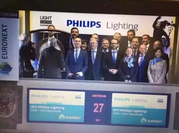 市值30亿欧元！飞利浦照明首日IPO股价涨8%