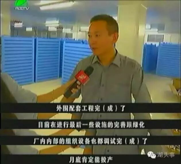 三安集团拟70亿元投LED植物照明工厂 年产值或达80多亿元