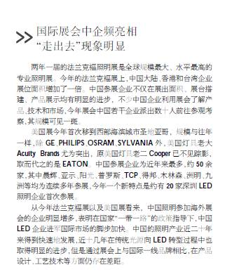 2016年已过半，行业变化你知多少？