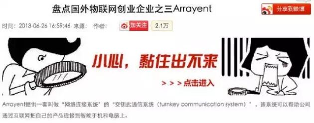 智能照明成“大肥肉”！看大佬们如何借势发力玩出新格调？