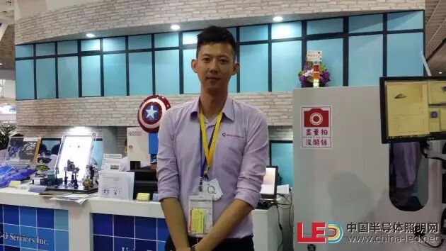 台北光电周丨宏惠光电：光学检测有空间，看好大陆市场