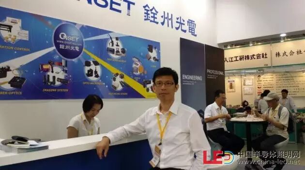 台北光电周丨铨州光电：设备市场需求趋缓 期待LED新领域应用出现