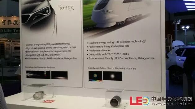 台北光电周丨隆达电子：看好照明发展 着力提高产品附加价值