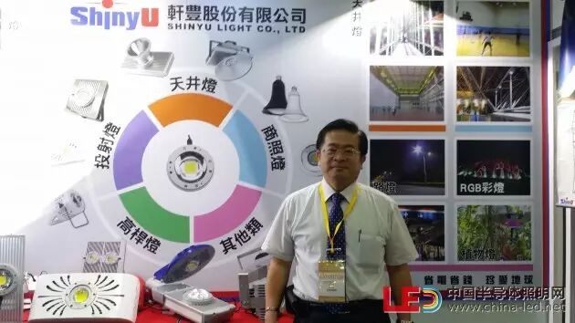 台北光电周丨轩丰照明：专注大功率照明市场 邀大陆客商共拓市场