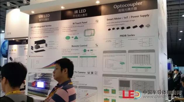 台北光电周丨隆达电子：看好照明发展 着力提高产品附加价值