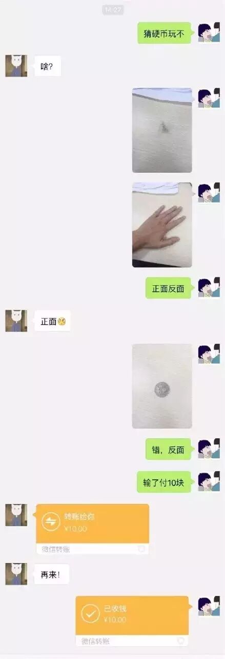 【掌上萍乡】笑多了会怀孕—这就是传说中的人鬼情未了吗!吓死宝宝了..-怀孕期