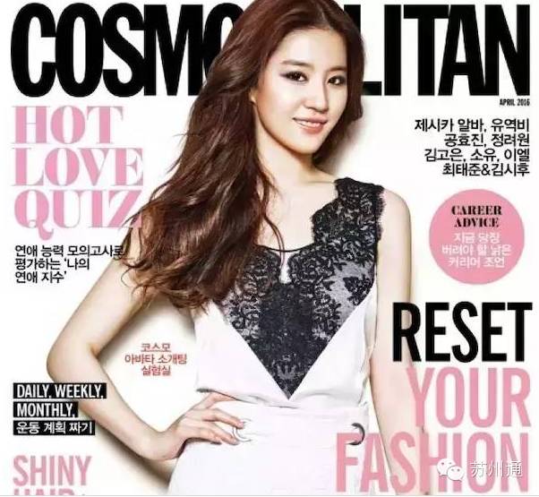 刘亦菲登韩国杂志封面, 眼神魅惑气场强!