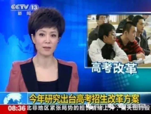 《高考改革方案》正式颁布,家长一定要看 - 大乐 - 大乐博客 《高考改革方案》正式颁布,家长一定要看!! - 鲁国平 - 鲁国平的私人媒体--博客