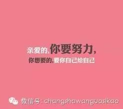 杨烁老师讲民法重要考点连载之3——人格权