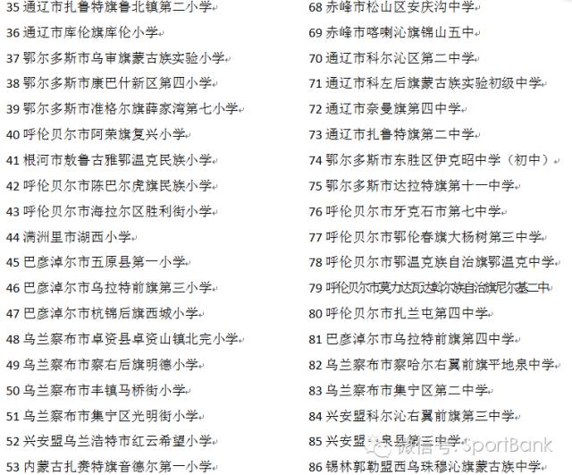 湖南省(100所)1浏阳市小学湾课课2宁乡县玉潭镇中心数学3长沙年级黄泥练三小学答案小学图片