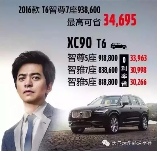 【沃·金融】如何成为李健一样的绅士?