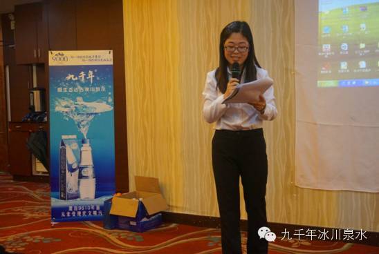 九千年举办会员试点会议营销取得圆满成功