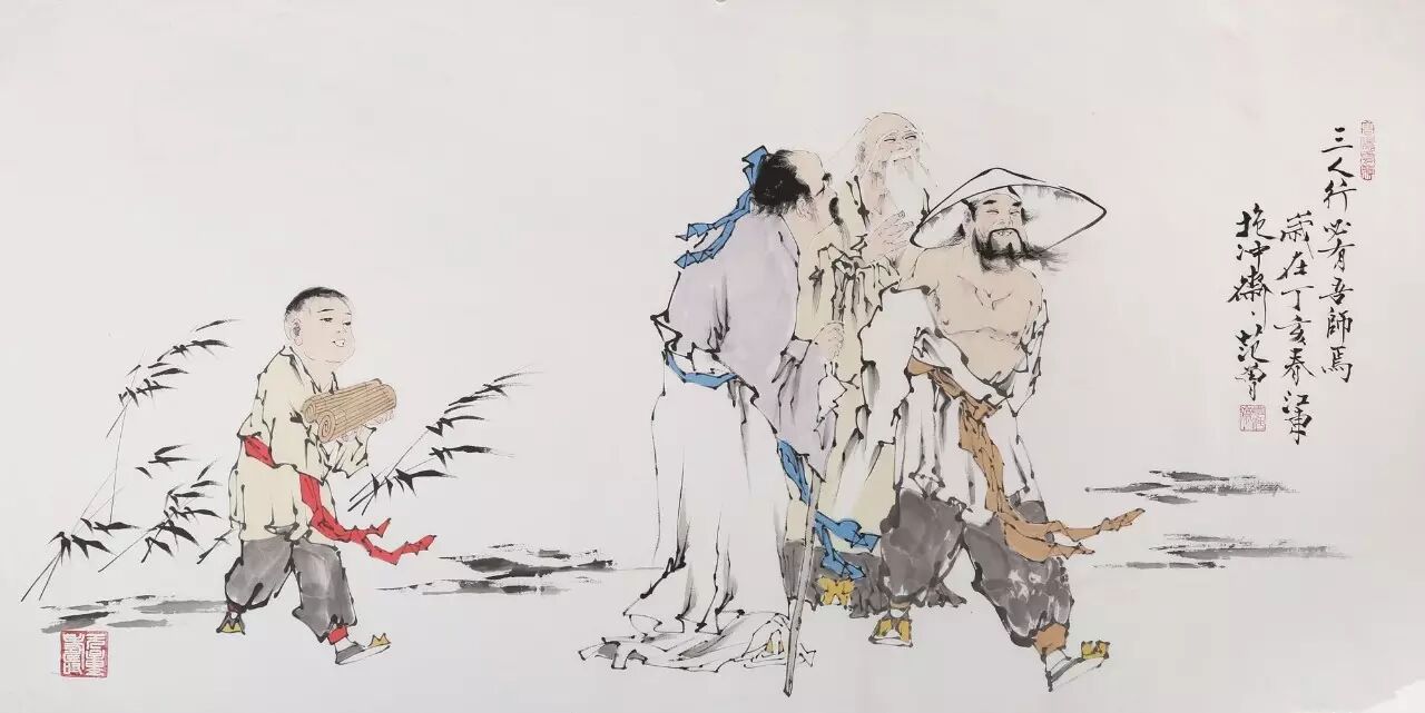 Image result for 见贤思齐焉，见不贤而内自省也。