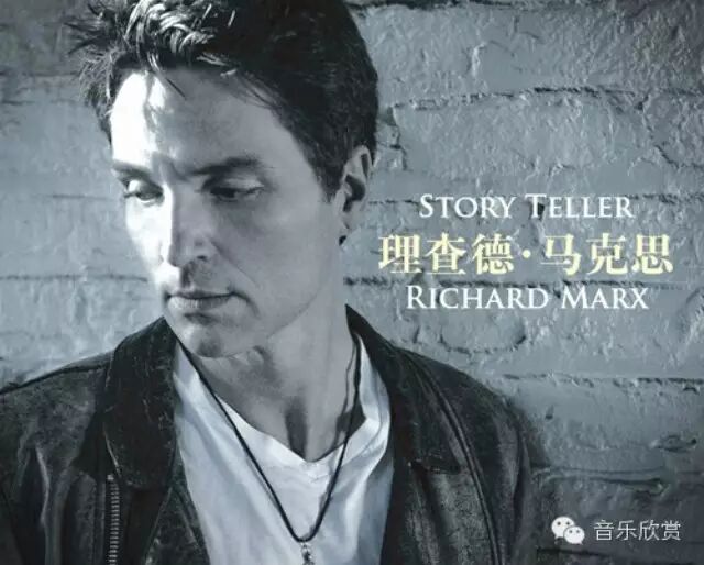 【欧美经典】Richard Marx-《此情可待》
