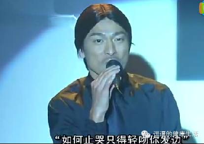 你肯定没看过这样的刘德华 模仿张国荣版《风继续吹》真像