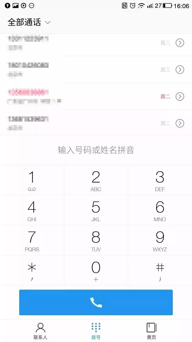 安卓手机反应慢