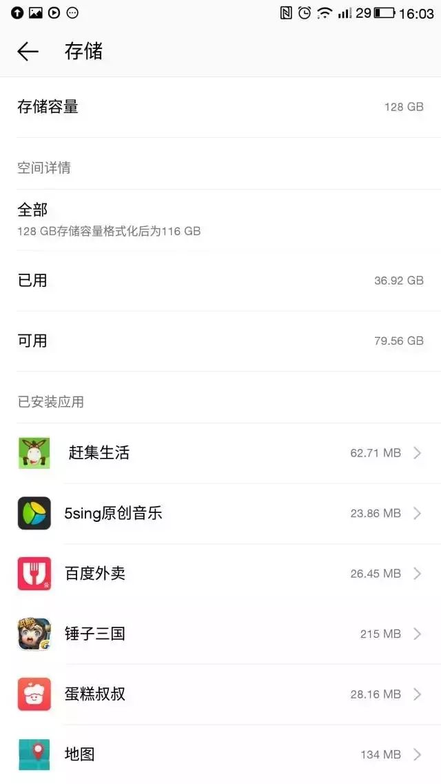安卓手机反应慢
