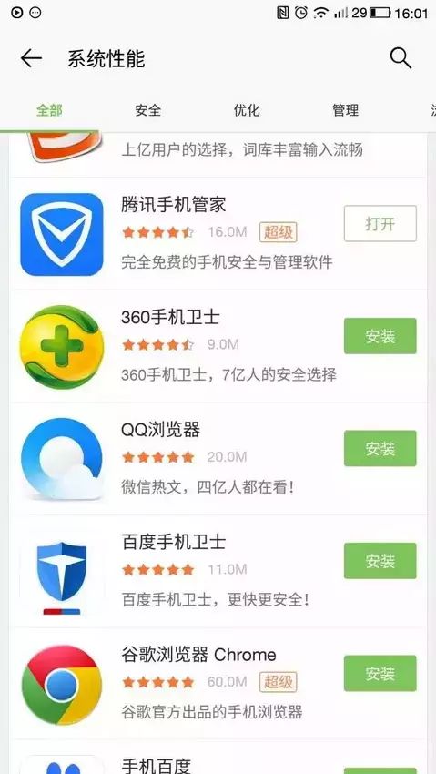 安卓手机反应慢