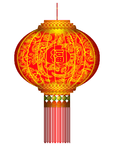 希望我是第一个,祝你元宵节快乐的人! - 潘 路 - ——金山林海,仙县遂昌 希望我是第一个,祝你元宵节快乐的人! - 潘 路 - ——金山林海,仙县遂昌