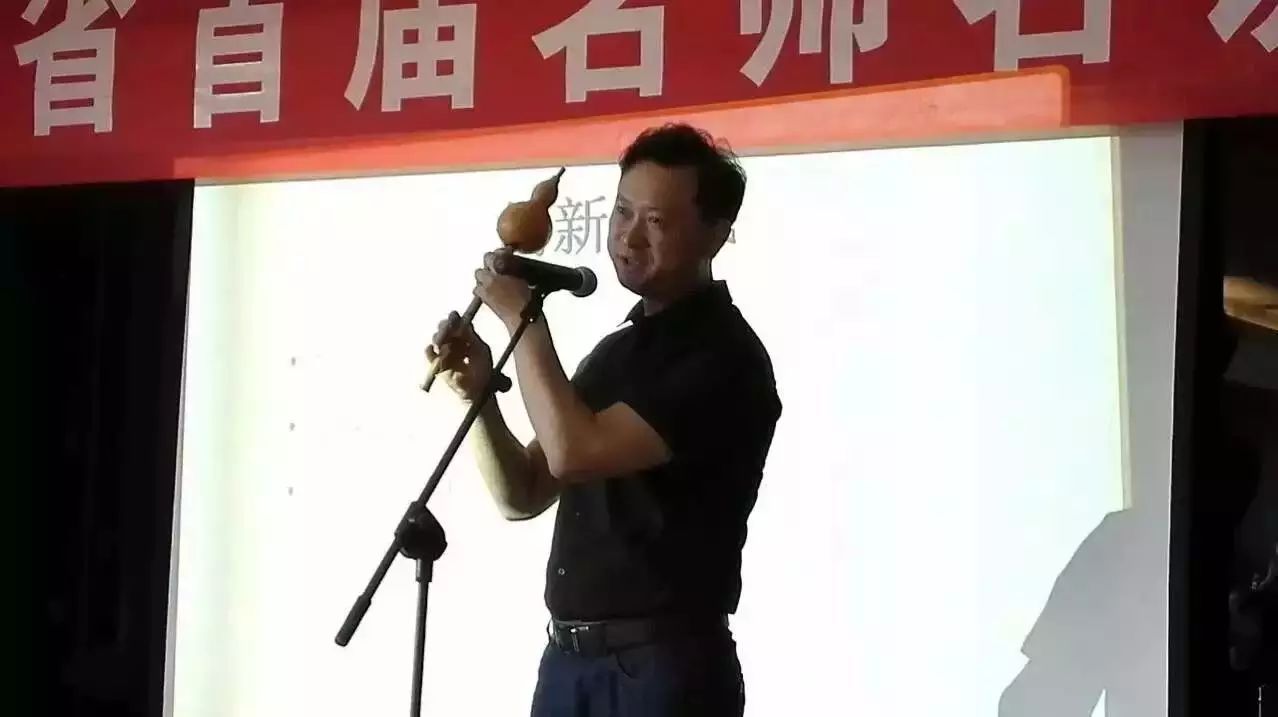 著名葫芦丝演奏家李春华"名师名讲高级研修班"在陕成功举办