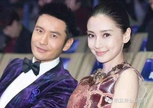 【明星财智】:太有才了!!!黄晓明投资的公司明嘉资本...