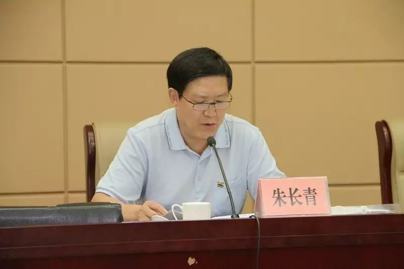 省国土资源厅党组书记,厅长朱长青做工作报告