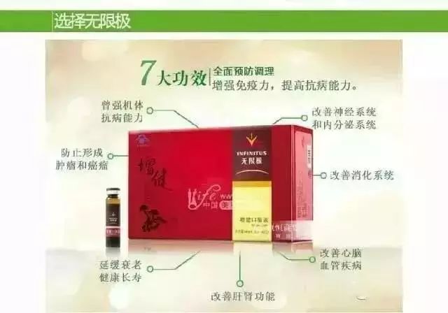 【无限极】增健+儿童+源乐+钙片,怀孕快,孩子聪明,还好带,省心