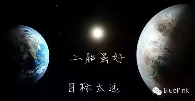 BP杂谈 有二胎了?换什么样的车性价比高?-怀孕期