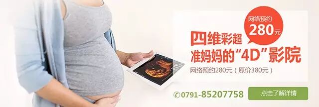 【仁爱说】二胎顺产好还是剖腹产好?