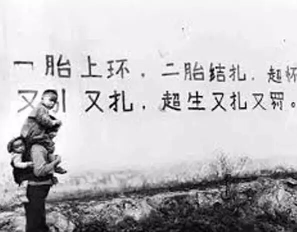 刚说二胎,标语已火!看到第9张我震惊了…-怀孕期