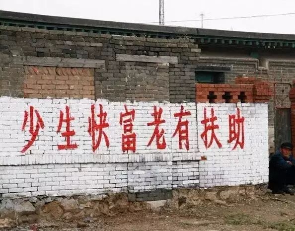 刚说二胎,标语已火!看到第9张我震惊了…-怀孕期