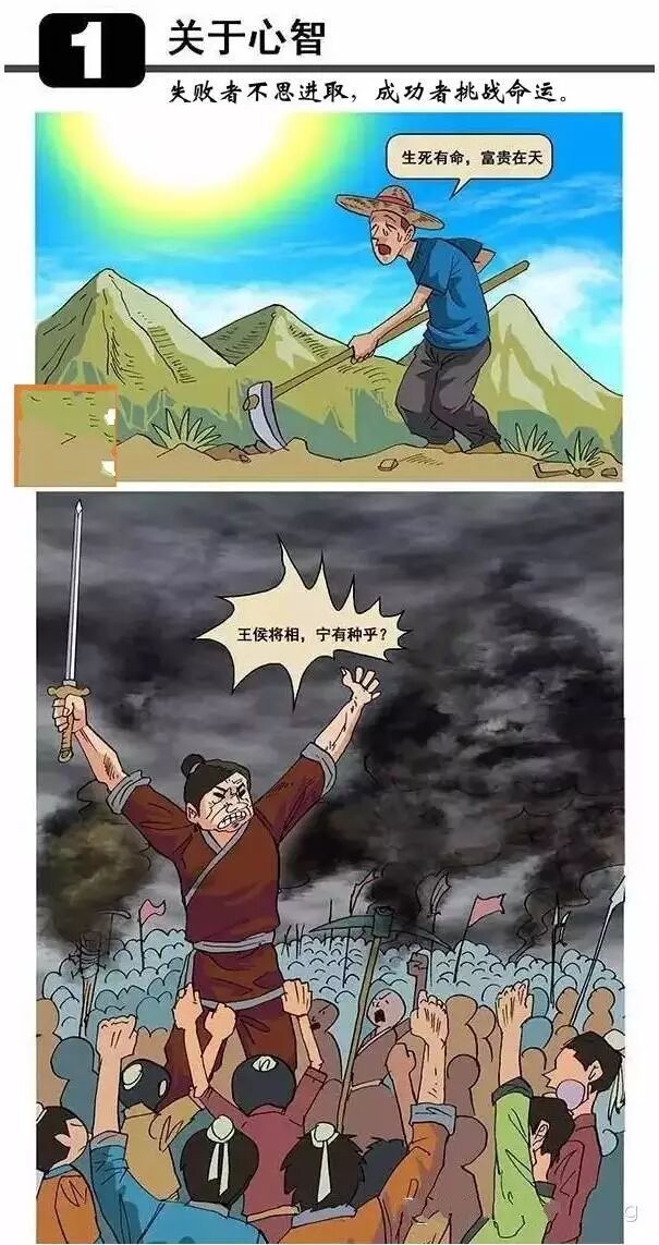 从穷人到富人的全过程，越看越触目惊心！你连看完的耐心都没有，