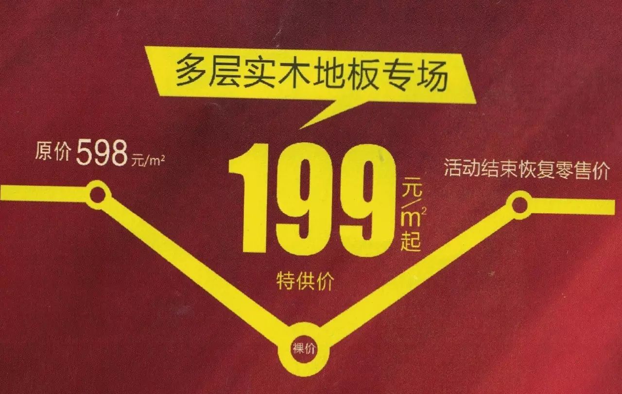 大自然木地板價(jià)格表_安心地板和大自然地板_萊茵陽(yáng)光地板和大自然地板哪個(gè)好