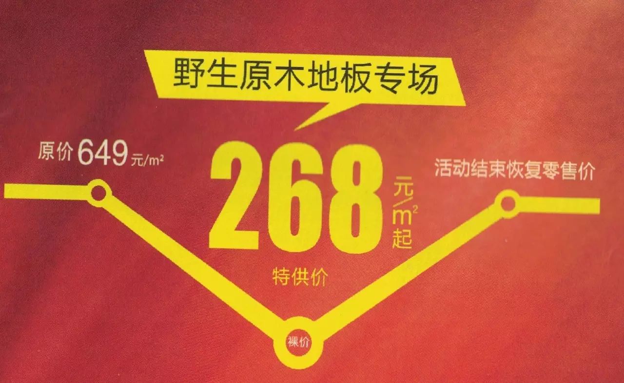 安心地板和大自然地板_萊茵陽(yáng)光地板和大自然地板哪個(gè)好_大自然木地板價(jià)格表