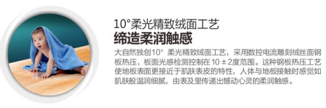 大自然木地板價(jià)格表_安心地板和大自然地板_萊茵陽(yáng)光地板和大自然地板哪個(gè)好
