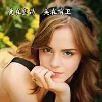 那个比范爷更霸气的女子, 艾玛·沃特森 !