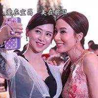 翁虹杨怡活动现场玩自拍 相差11岁似姐妹!