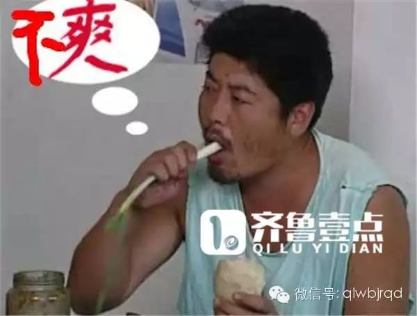 边开挖掘机边吃煎饼卷大葱?你们误会山东人太久了!