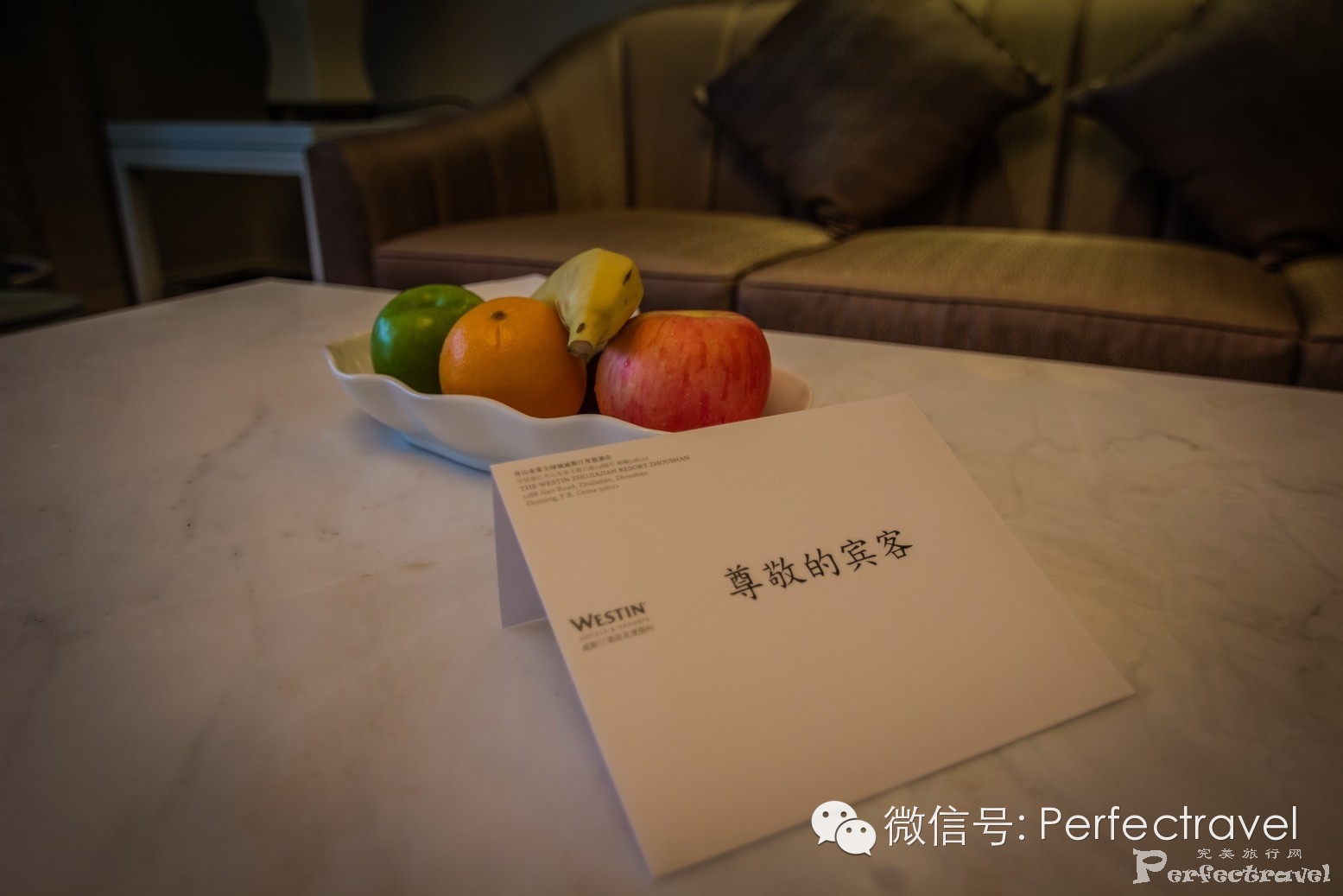 【新酒店】普陀后花园——舟山朱家尖绿城威斯汀 - 完美旅行Perfectravel - 完美旅行Perfectravel的博客 【新酒店】普陀后花园——舟山朱家尖绿城威斯汀 - 完美旅行Perfectravel - 完美旅行Perfectravel的博客