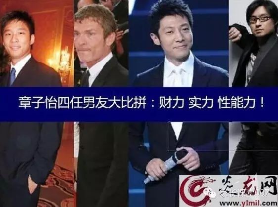 章子怡婚恋告诉我们什么?