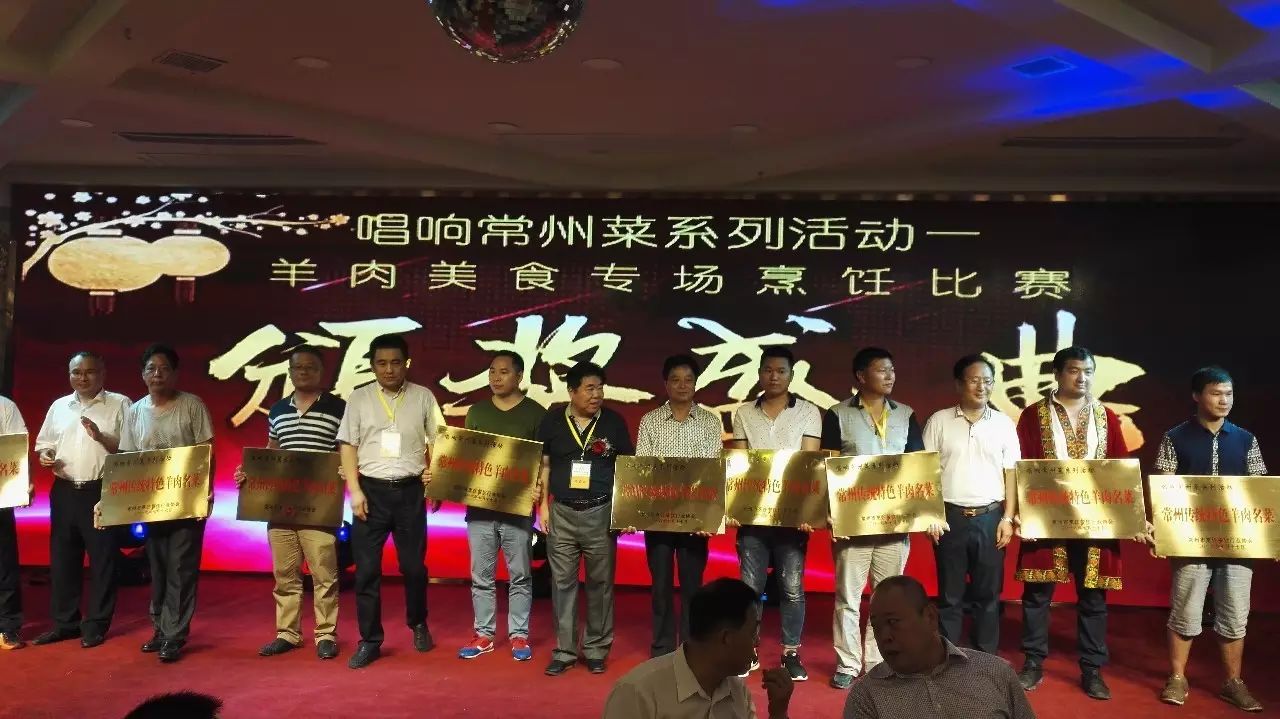 常州羊肉名店美食美食店一见如故宁波图片